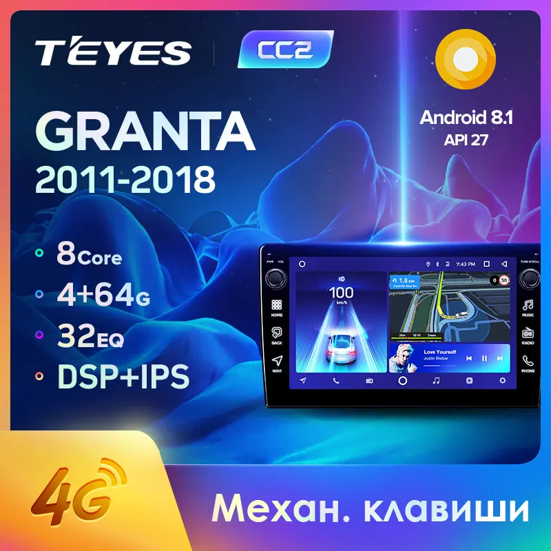 TEYES CC2 Штатная магнитола для Лада ВАЗ Гранта Спорт LAD Granta Sport 2011 2018 Android 8.1 до 8 ЯДЕР 4 +