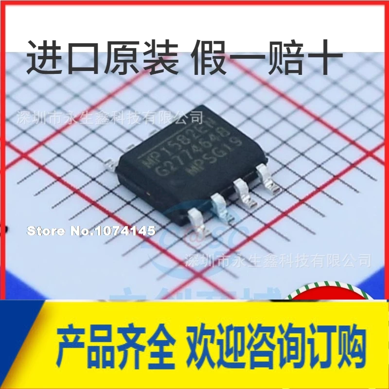 10 шт./лот MP1582 0.2A IC MPS MP1582EN-LF-Z |