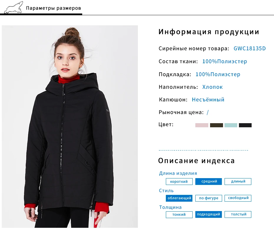 ICEbear Новая женская куртка осеннее женское пальто модное женское хлопковое джинсовое пальто высокого качества на молнии GWC18135D
