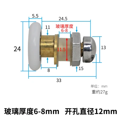 Diameter 24mm 4 шт. 24 мм Диаметр душевая стеклянная раздвижная дверь висячие колеса ролик ванная комната раздвижной шкаф эксцентричные шкивы - Цвет: Diameter 24mm
