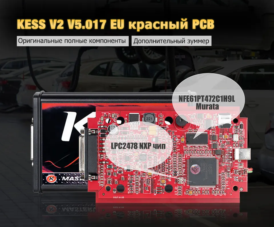 KESS v2 V5.017 EU красный OBD 2 ECU Инструмент для программирования без жетона лимит KTAG V7.020 V2.47 4 светодиодный мастер-версия автомобиля грузовик чип Тюнинг Комплект