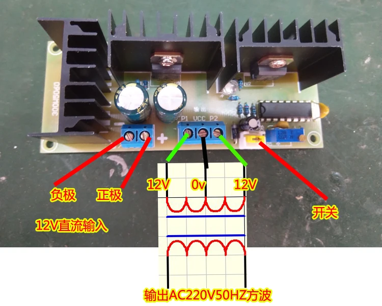 

Low Frequency Iron Core Transformer Inverter Drive Board Power Frequency Inverter, 50HZ