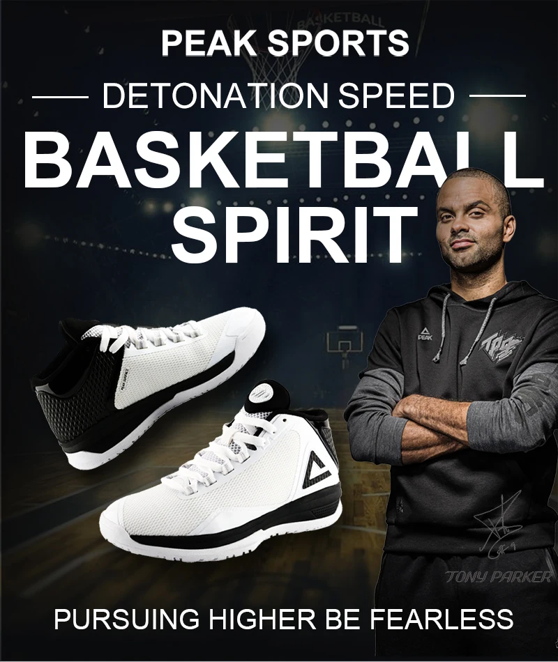 Пик баскетбольные кроссовки TONY PARKER, Детская безопасность, амортизация, дышащий верх, сетчатые кроссовки, устойчивый каблук