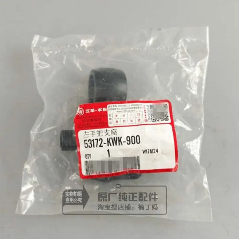 Новый высококачественный кронштейн для мотоцикла с левой ручкой HONDA CB125F GLR125 CB 125 F