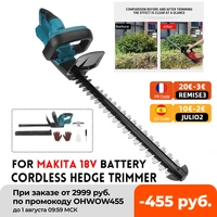 hedge trimmer brushless cordless hedge trimmer dual action pruning saw cutter rotating handle garden tool for makita 18v battery