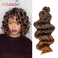 alileader wholesale synthetic hair for african braids quality whater wave bundles 20 inch 9 inch braiding hair extensions