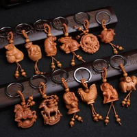 1pc new chinese 12 zodiac keychain engraving wood car key ring creative animal horse dragon snake dog key chain gift accessories