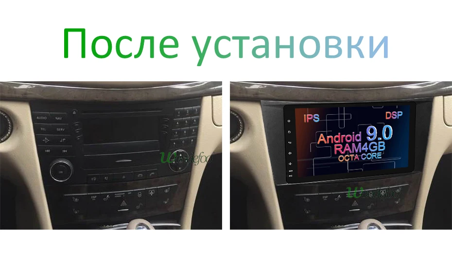 " DSP ips Android 9,0 4G 64G Автомобильный gps для Mercedes Benz E-class W211 E200 E220 E300 E350 E240 E270 E280 W219 без dvd-плеера