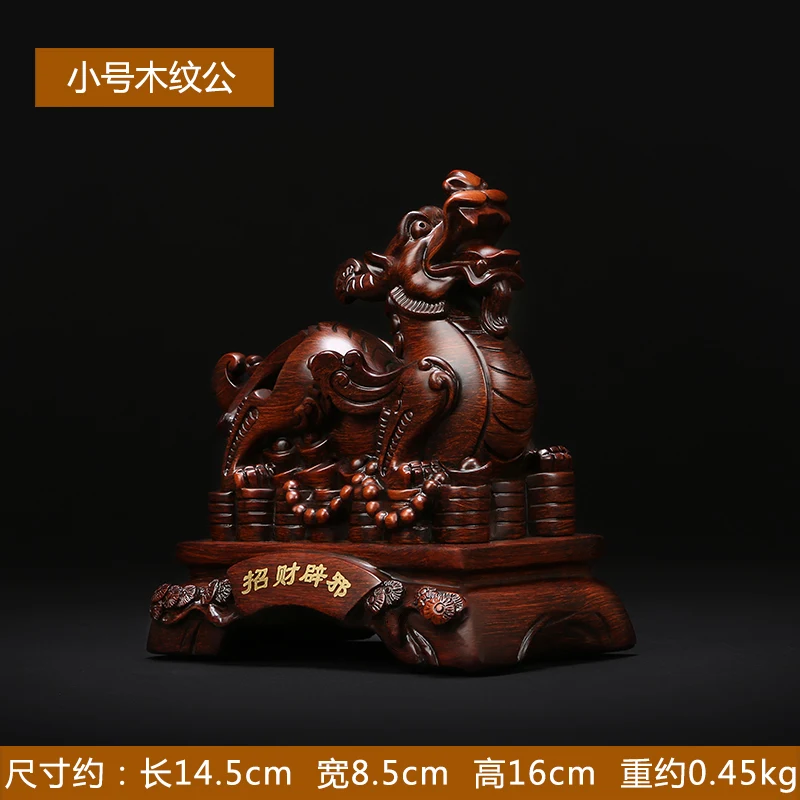 Деревянные статуэтки Pixiu для дома oneice