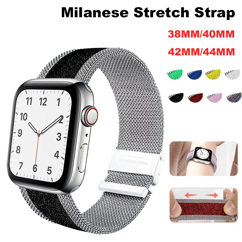 

Ремешок из нержавеющей стали для Apple Watch, эластичный металлический сменный Браслет для iWatch Series 6 SE 5 4 3 2 1, 38 мм 42 мм 40 мм 44 мм