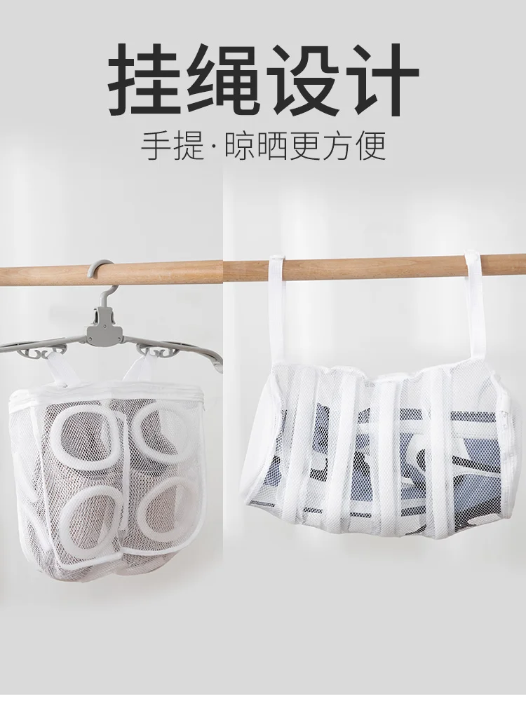 

Shoe washing storage bag washing machine special care washing bag household shoe washing bag mesh bag anti-deformation 27x28cm