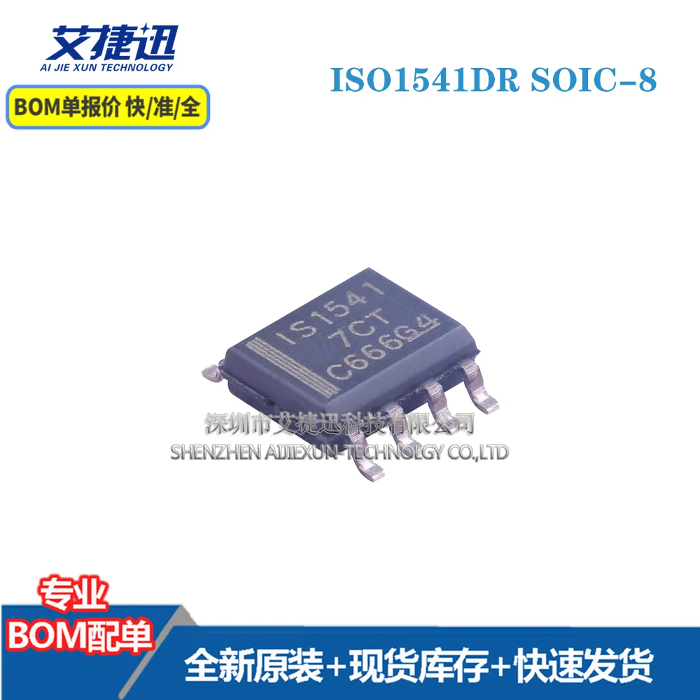 

10 шт ISO1541DR SOIC-8 новые и оригинальные детали IC chips