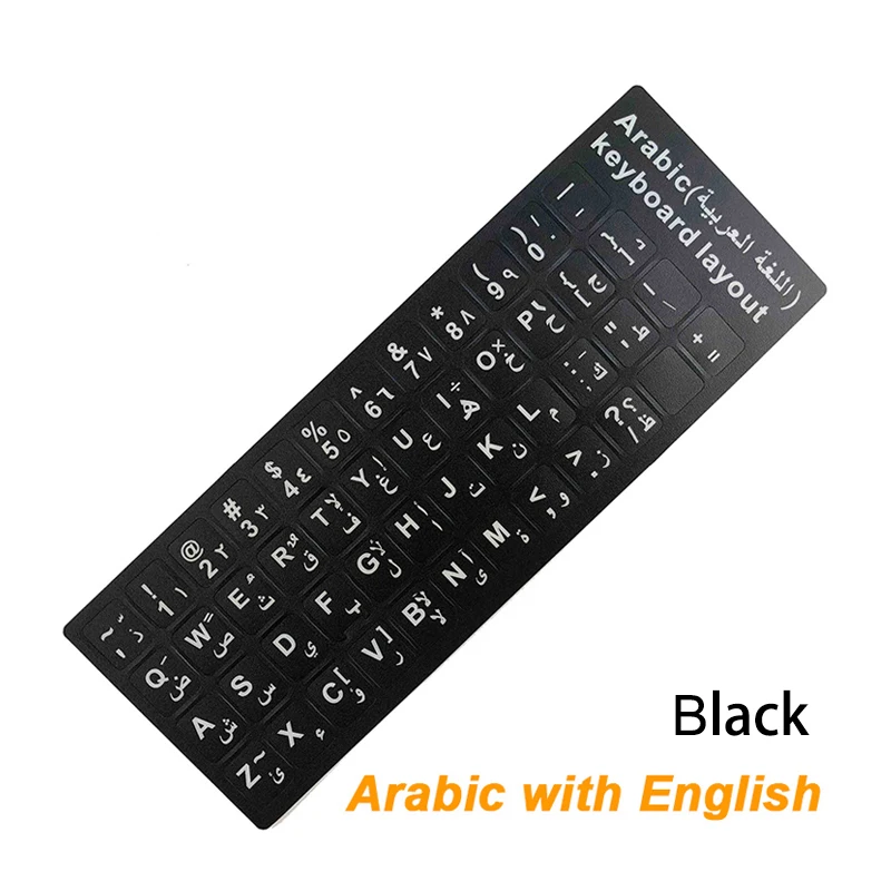 Ara with EN-Black HECULAS наклейки на арабскую клавиатуру буквенный Алфавит макет Прозрачный светящийся в темноте чехол для клавиатуры - Цвет: Ara with EN-Black