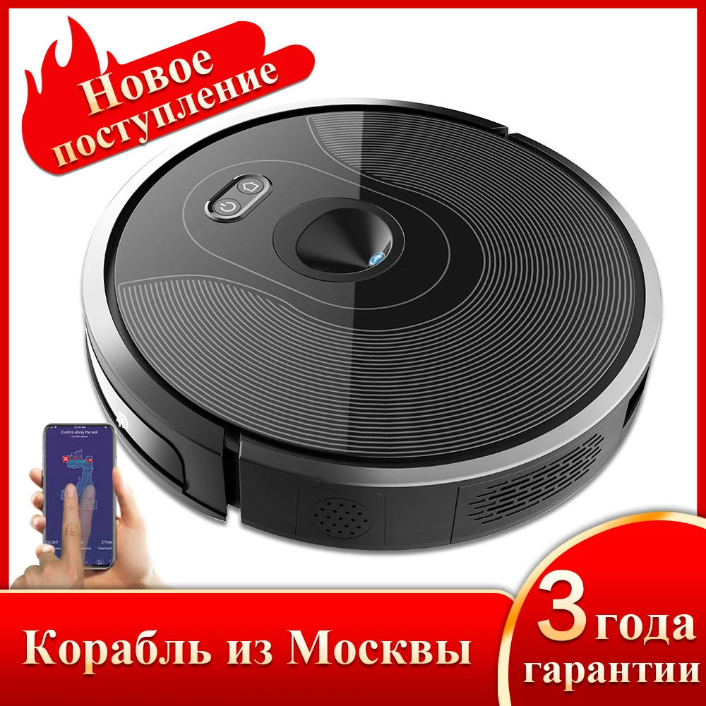

ABIR X6 Robot Vacuum Cleaner, Visual Navigation,Smart Mopping,4000pa Suction,Selective Zone Cleaning, Ideal for Pet Hair Carpet