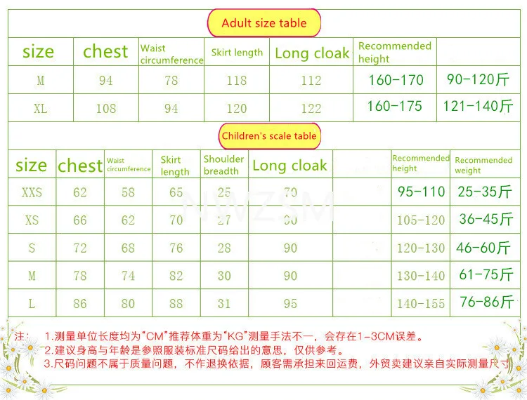 

Halloween costumes fairy tale characters drama performance Little Red Riding Hood coswear adult performance parent-child costume