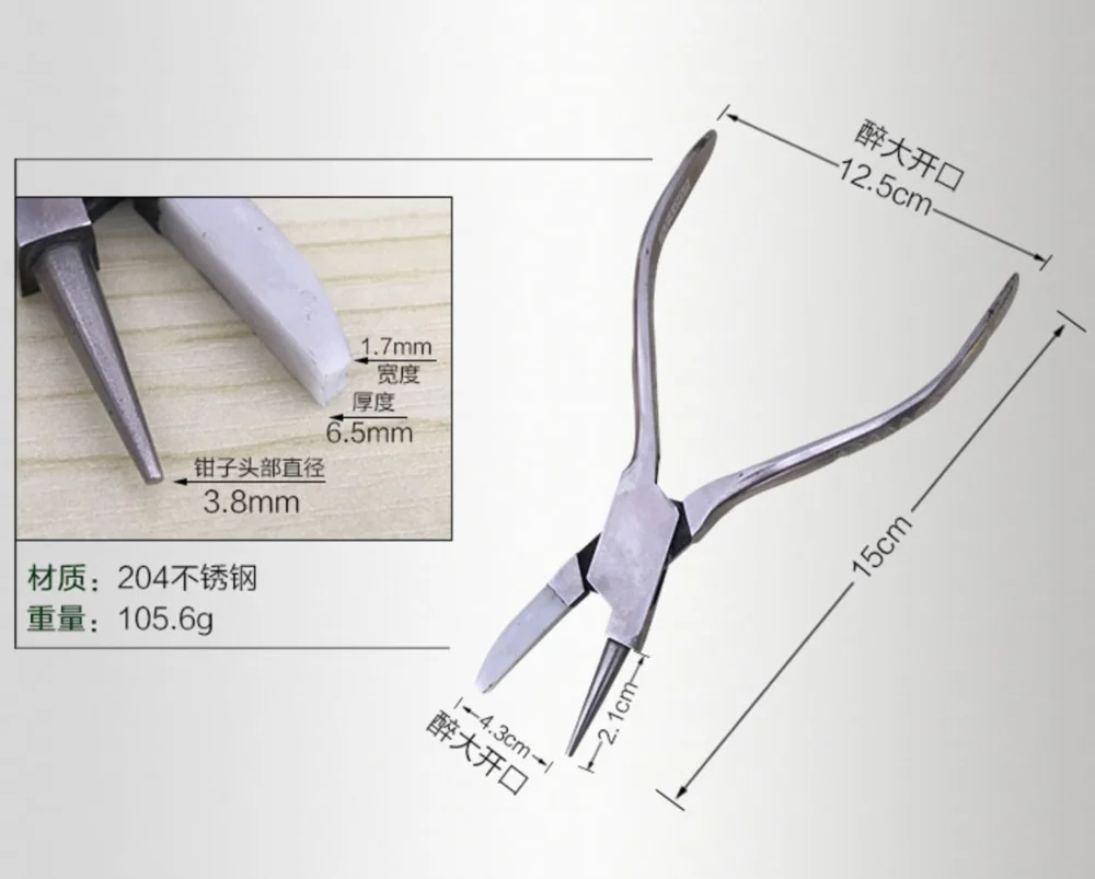 

8 piece/lot Eyeglasses repair Pliers Stainless steel Professional Prevent Injury Flat Nylon Jaw Pliers for DIY Jewelry Tools