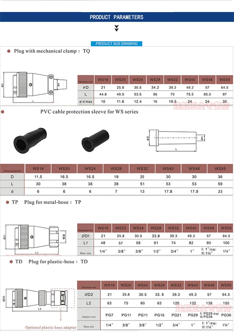WS16 разъемы 4 pin, высокое напряжение разъем розетка, Промышленный разъем питания, водонепроницаемый, противоударный, IP68