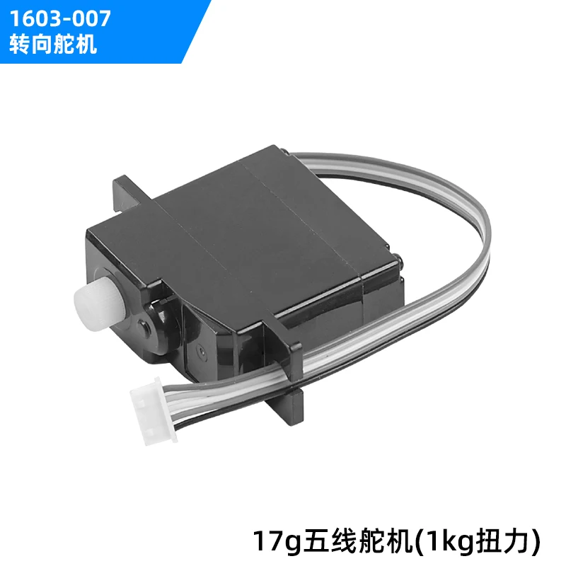 SG1603 SG1604 SG-1603 SG-1604 RC автомобильные запасные части корпус дифференциала приводной