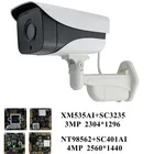 Наружная цилиндрическая IP-камера 43 Мп, NT98562 + SC401AI, 2560*1440, 4 светодиода, инфракрасная цилиндрическая камера, VMS XMEYE, H.265, ONVIF, радиатор IP66