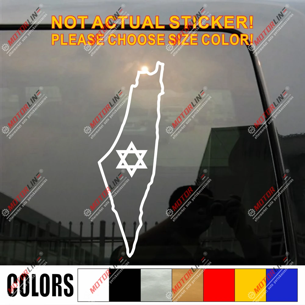 Карта Израиль контур Звезда Давида наклейка Виниловая для автомобиля без bkgrd