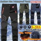 Мужские уличные тонкиетолстые стильные брюки для альпинизма, треккинга, пешего туризма, мужские быстросохнущие Водонепроницаемые брюки, спортивные брюки