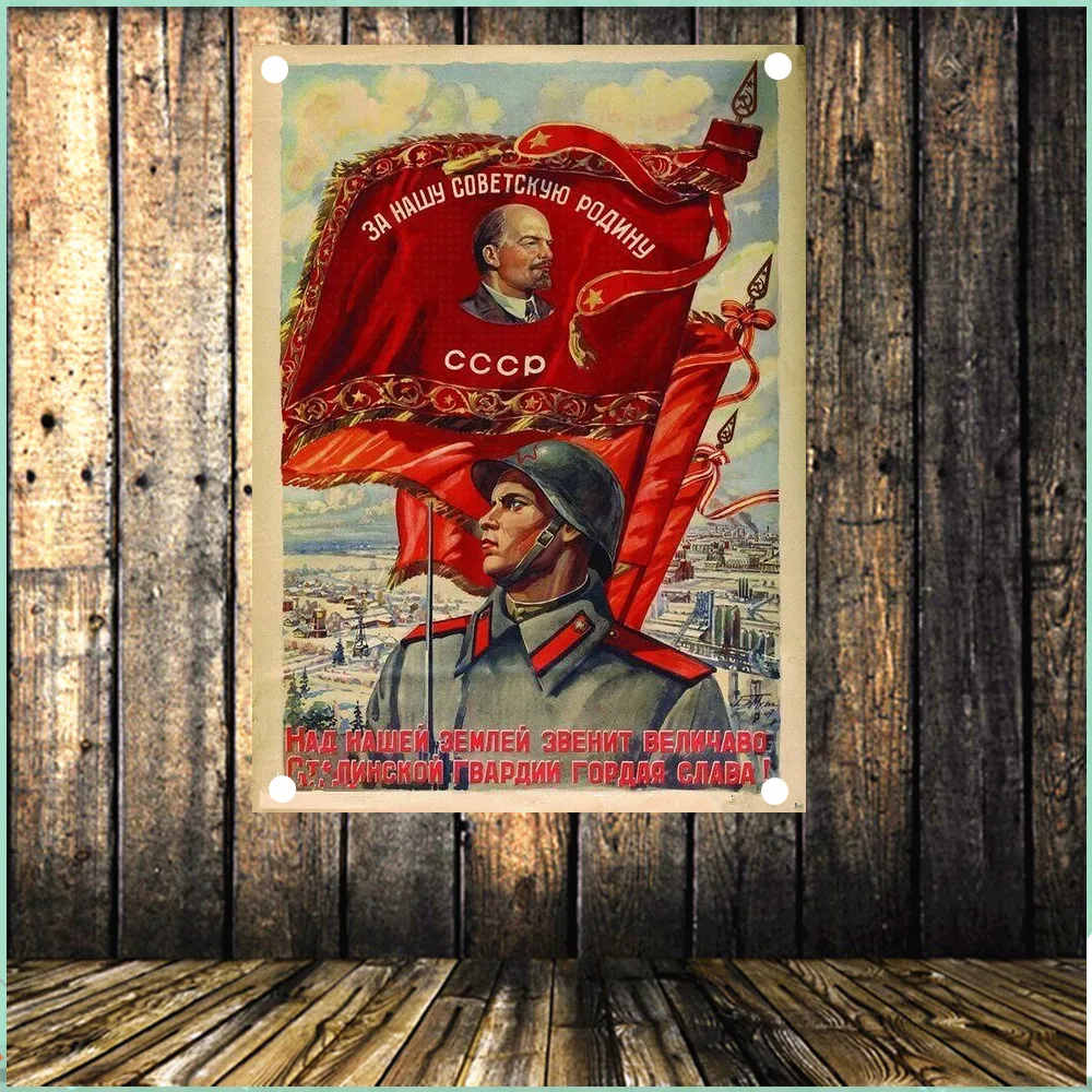 Советский лидер портретный плакат В. И. Ленин винтажный флаг баннер Гобеленовая