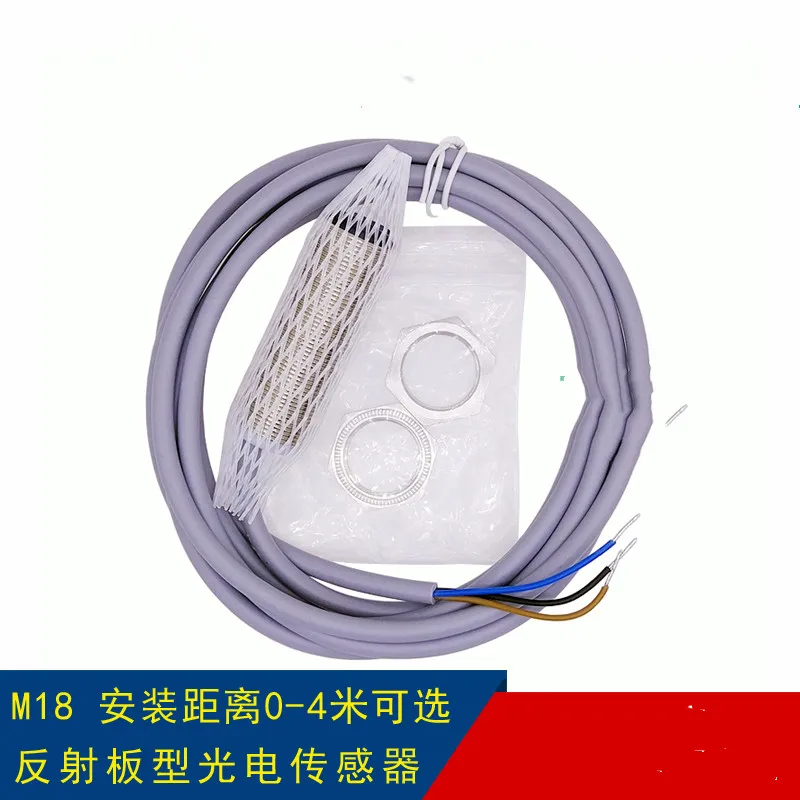 Зеркальный отражатель M18 с обратной связью фотоэлектрический фотоотражатель