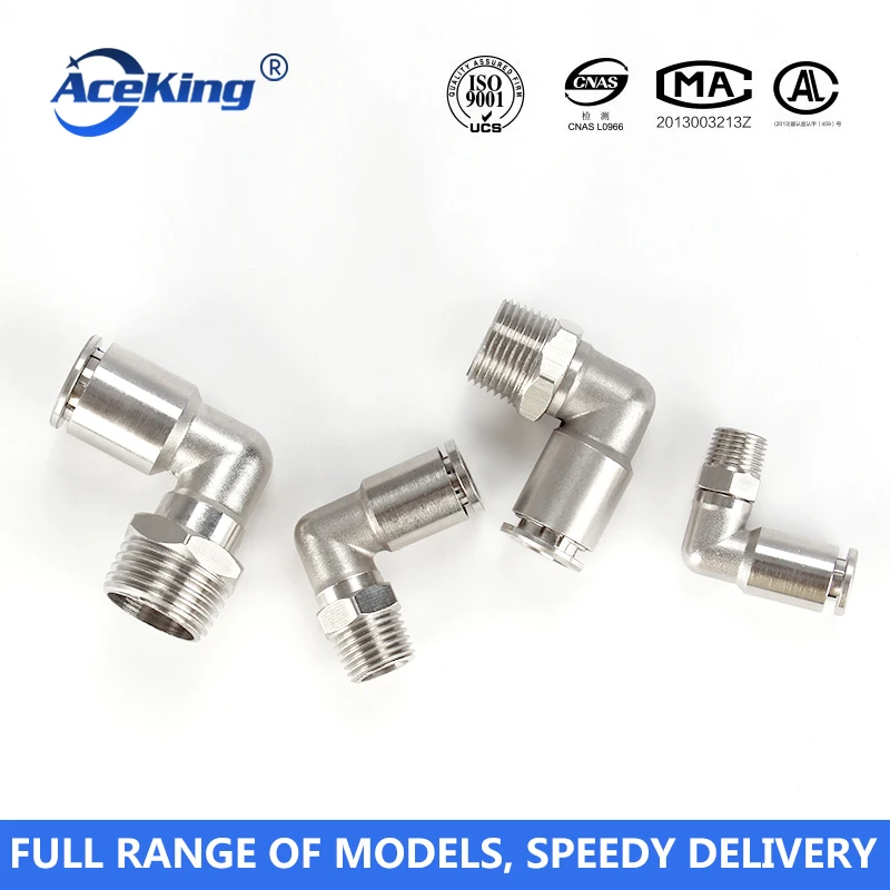 Пневматический быстрый соединитель правый угол локоть Коррозионностойкие все