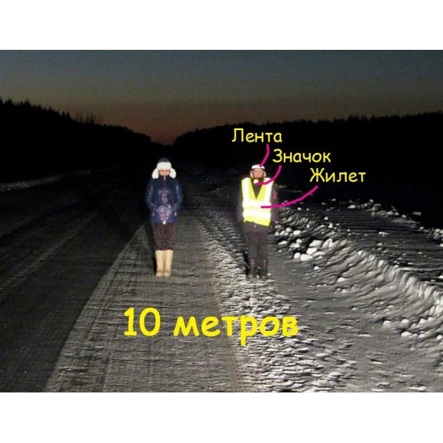 Жилет СИМА-ЛЕНД Ж1 4452 Yellow 2923559 - от S до XL |