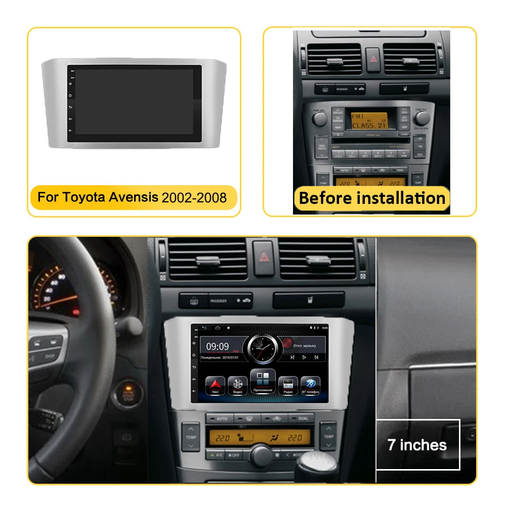 Автомагнитола для Toyota Avensis T25 2002-2008 7 дюймов 4G + 64G Wi-Fi bluetooth android радио мультимедиа