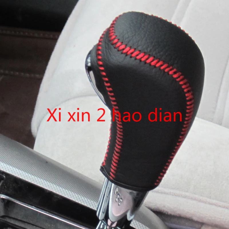 

For Chevrolet new and old Captiva leather special gearshift cover, handlebar cover, interior protection decoration