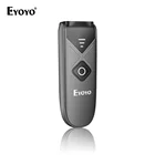Мини-сканер штрих-кода Eyoyo, USB, Bluetooth, 2,4G, 2D QR PDF417