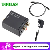 digital to analog audio converter audio optical fiber toslink coaxial signal to rca rl audio decoder spdif atv dac amplifier