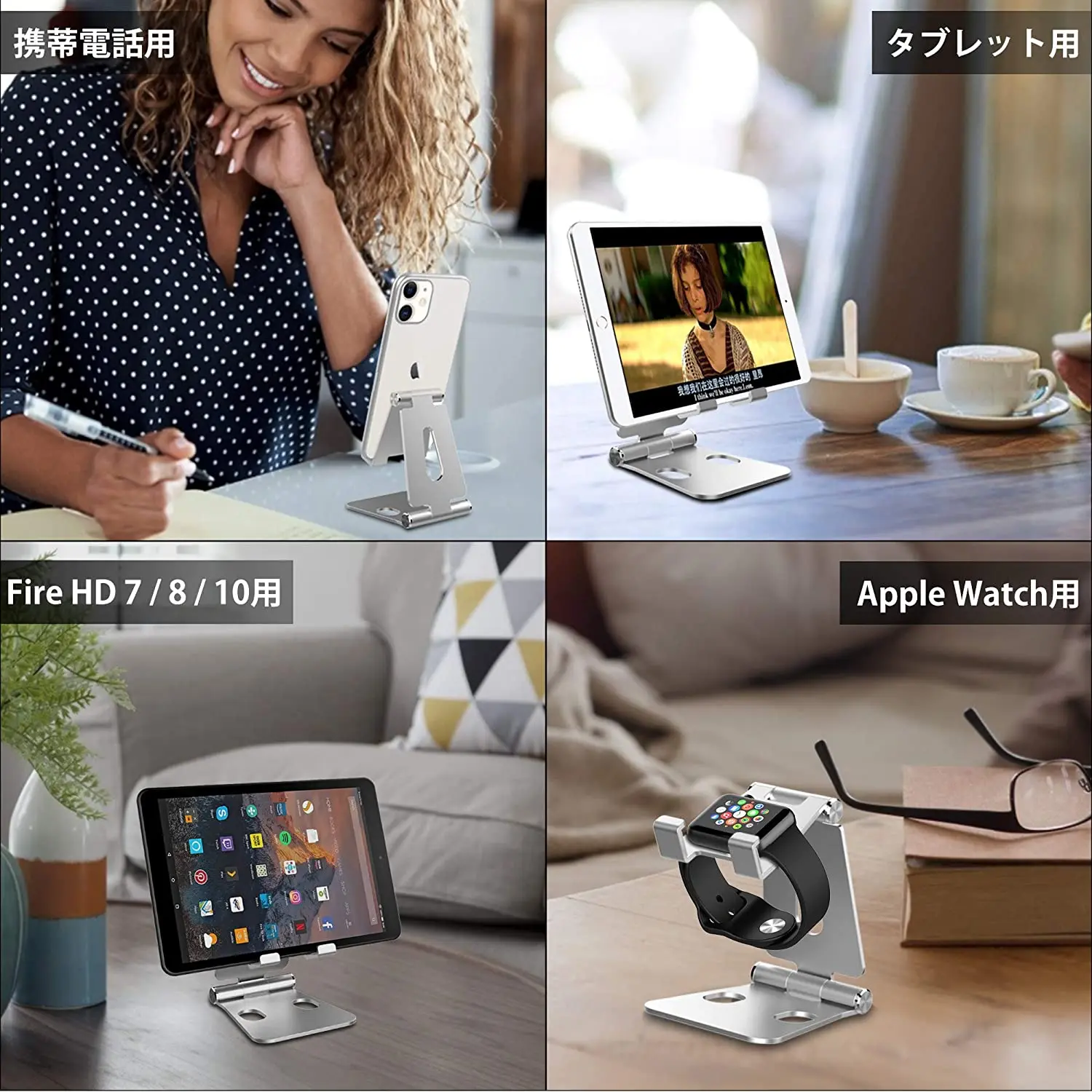 

Holder Stand, Cradle, Dock, Phone & Tablet Holder, Aluminum Adjustable Desktop Stand