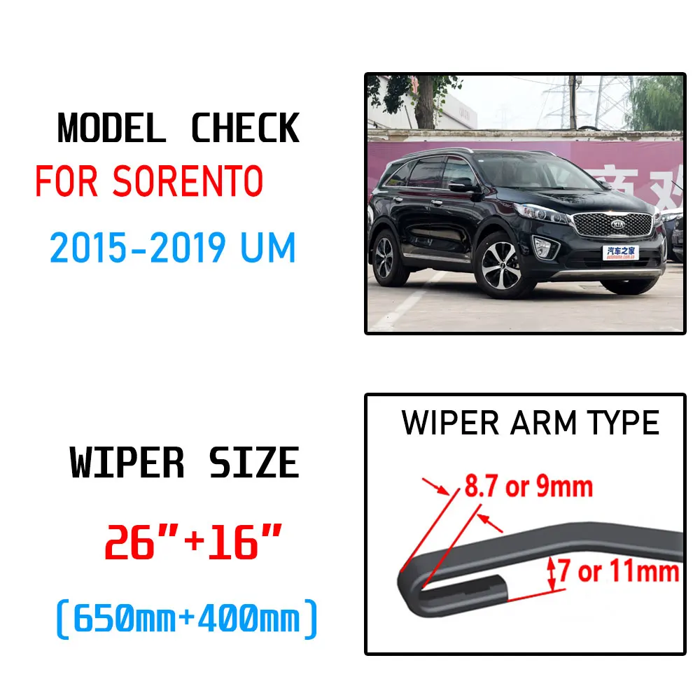 Щетка стеклоочистителя для KIA Sorento Prime UM MK3 аксессуары 2015 2016 2017 2018 2019 U J Hook |
