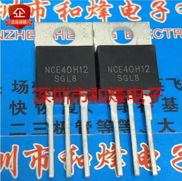 

Бесплатная доставка 20 шт. NCE40H12 TO-220 40V 120A