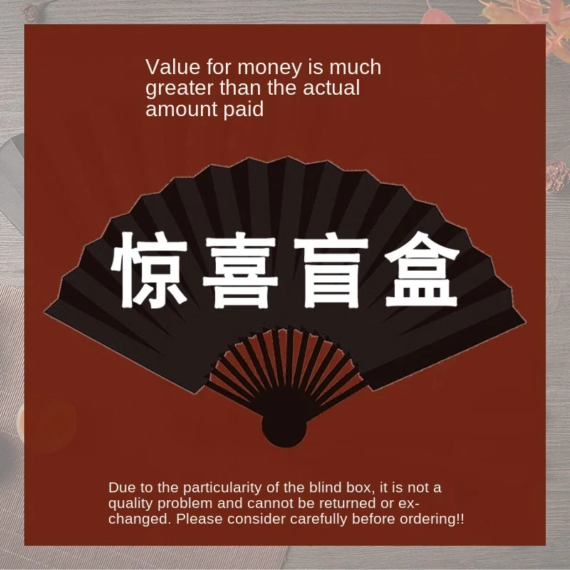 

Wang Xingji Fan Folding Fan Male Fan Female Fan Internet Celebrity Blind Box Koi Lucky Bag