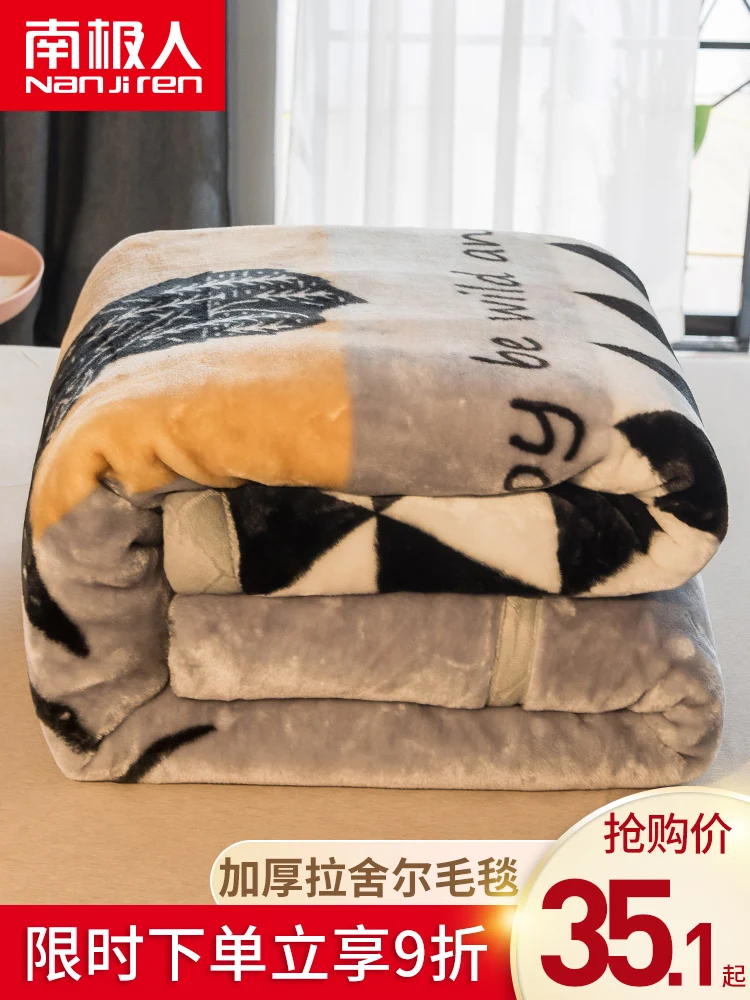 

Одеяло Raschel, утолщенное зимнее бархатное покрывало кораллового цвета, однослойное теплое фланелевое одеяло для студенческого общежития