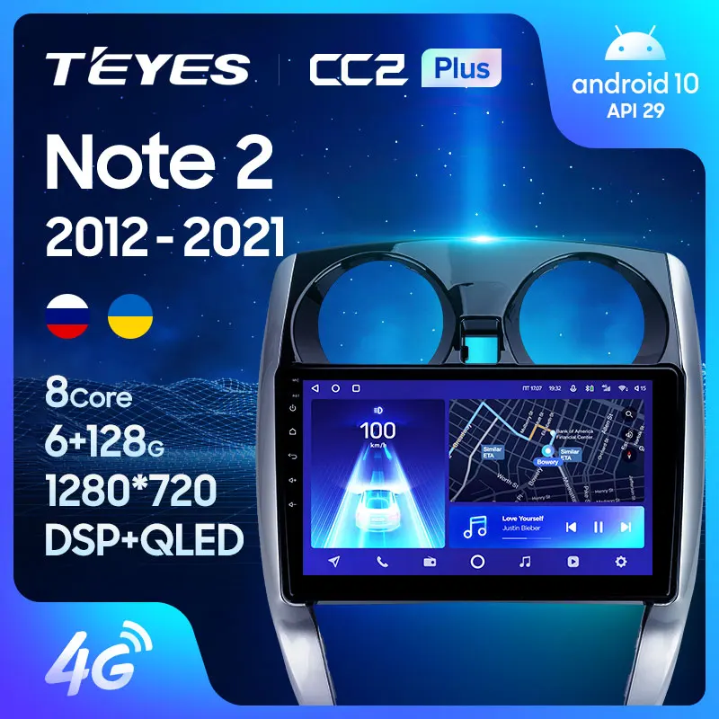 TEYES CC2L и CC2 Plus Штатная магнитола For Ниссан Ноут E12 Nissan Note 2 2012 - 2021 Android до 8-ЯДЕР 6 + 128ГБ