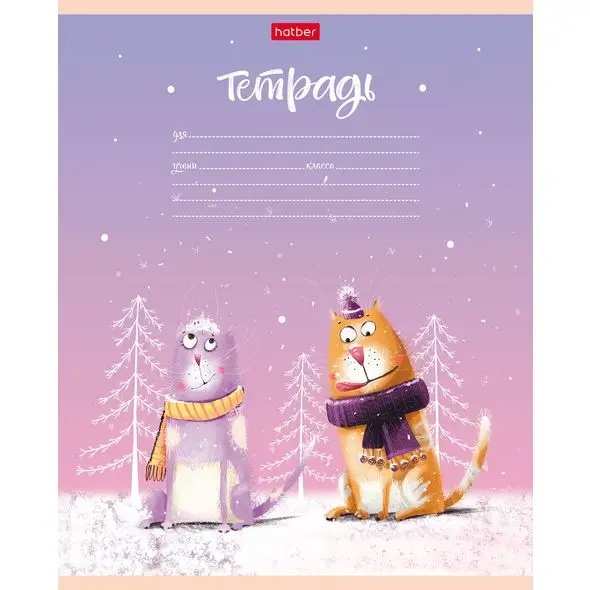 Набор тетрадей 12 л х 10 шт &quotСчастливчики&quot А5+ линейка на скобе скругленные углы 5