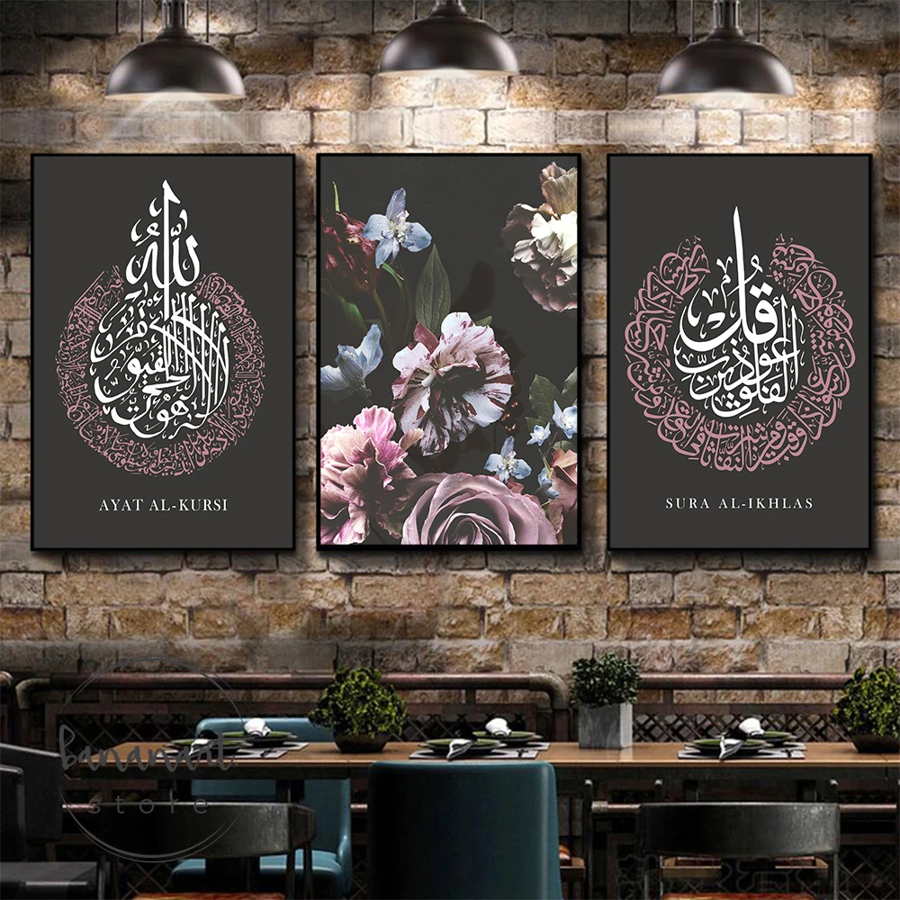 

New Nordic Abstract Modern Living Room Art Plant Retro Purple Flower Poster Canvas Painting Wall Art Picture Home Decoration