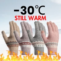 winter warm touchscreen gloves women men stretch knit mittens acrylic full finger gloves female ladies knitted winter gloves