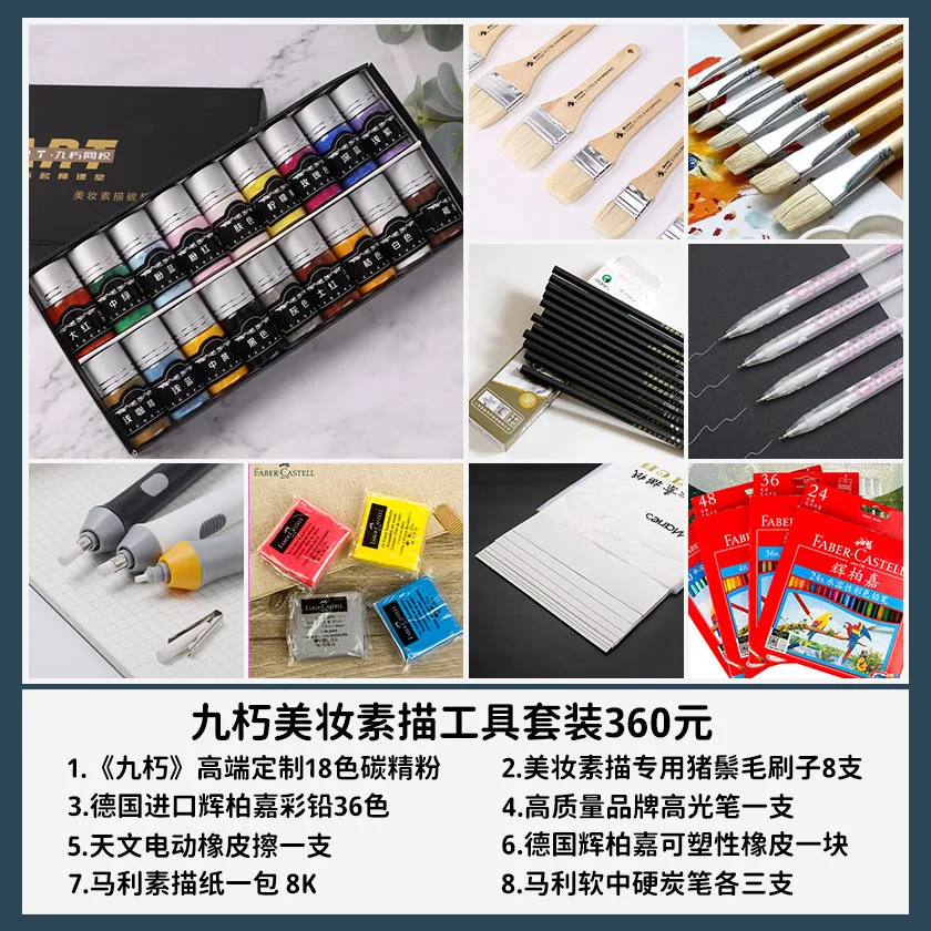 Специальный классный Тонер карбоновый порошок для макияжа искусственный