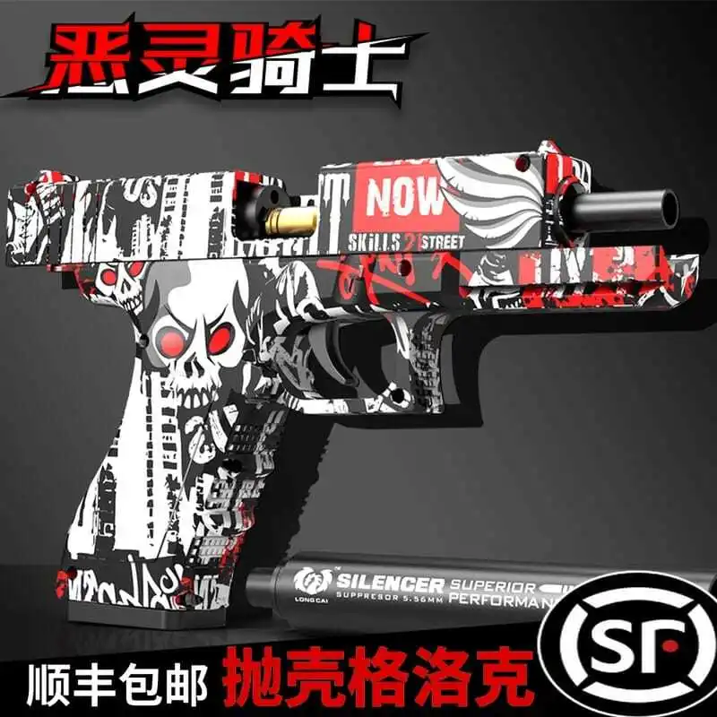 

[New] Glock M1911 Graffiti Toys Gun Shell Ejection Airsoft Pistol Soft Darts Bullet for Boys Outdoor Sports CS Shooting Gun