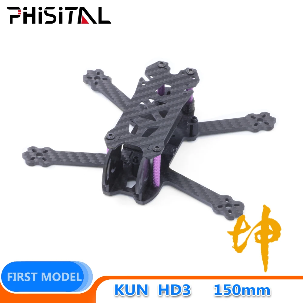Квадрокоптер PHISITAL KUN HD3 3 дюйма 150 мм цифровая система FPV HD рама для свободного