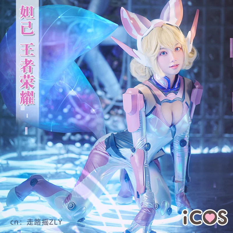

2020 NEW 5v5 Arena Game Cosplay Mage Dakki Cosplay Costume Pink Bodysuit Cute Outfit Full Set For Anime Show And Christmas Party