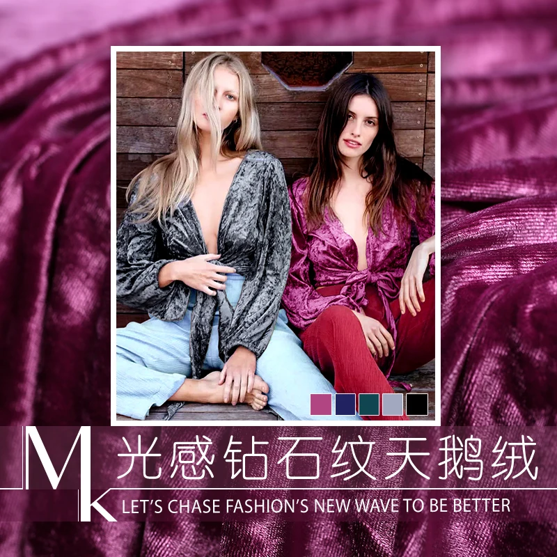 

160cm wide solid color silk velvet fabric meter diamond pattern dress silk fabric shiny rayon fabric wholesale silk cloth