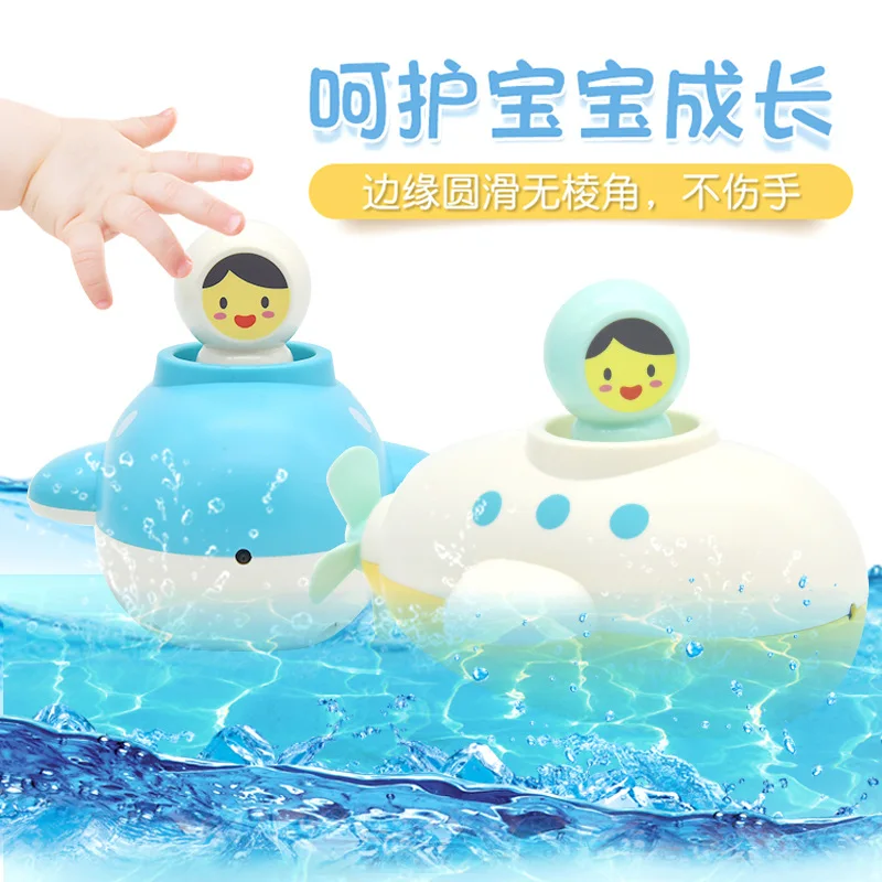 Douyin детская игрушка для душа с плавающим животным на цепочке лодка плавания
