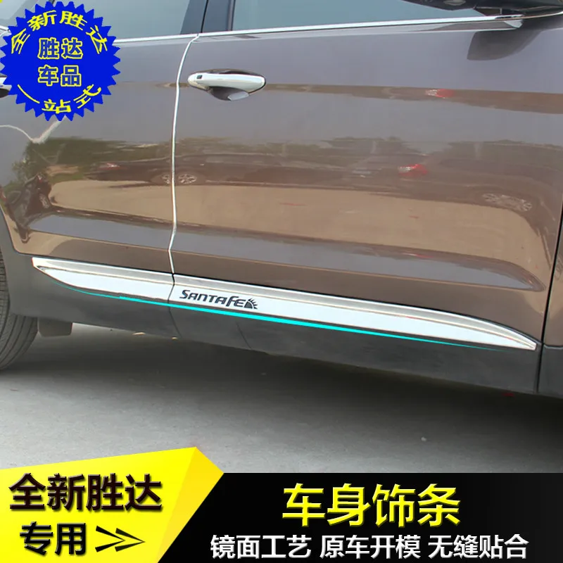 

Для Hyundai IX45 2013-2016 высококачественное хромированное украшение для двери автомобиля яркая полоса автостайлинг автомобильный Стайлинг