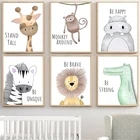 Плакаты с изображениями животных в скандинавском стиле, настенные картины со львом слон для детской комнаты, настенные картины для декора комнаты для маленьких девочек
